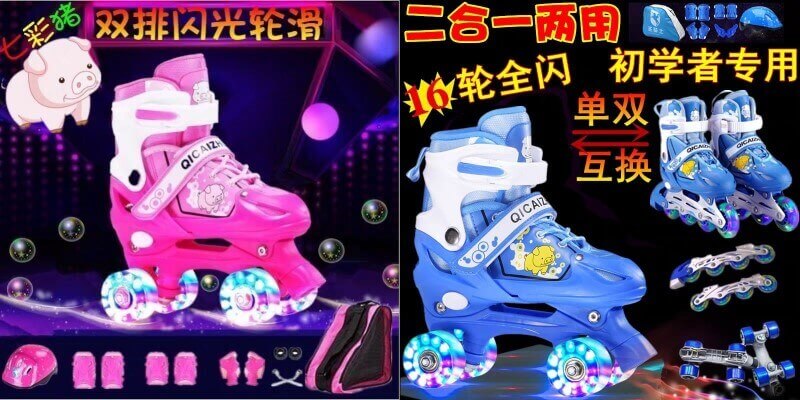 transformable skates with lights