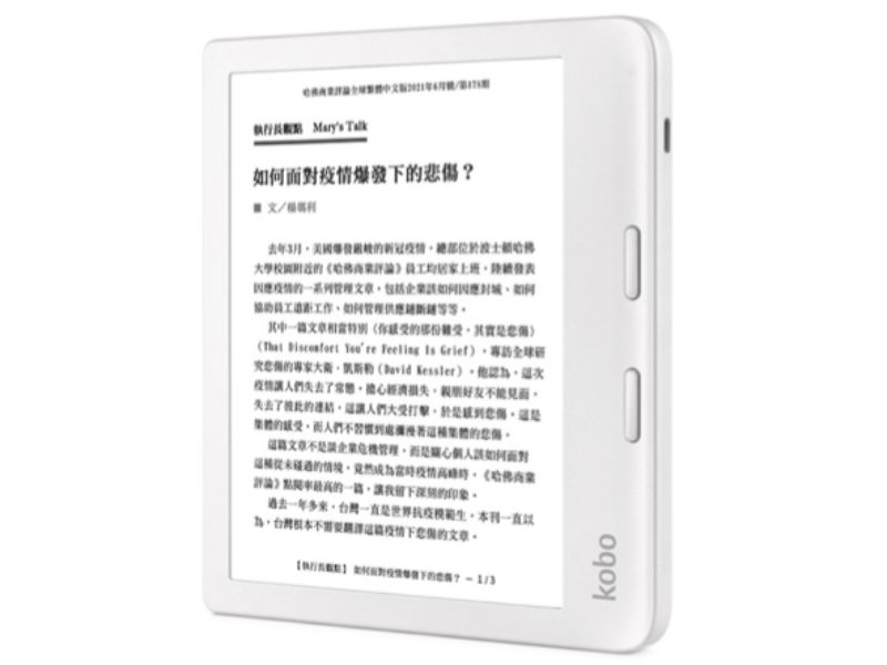 Kobo Libra 2 best ebook readers