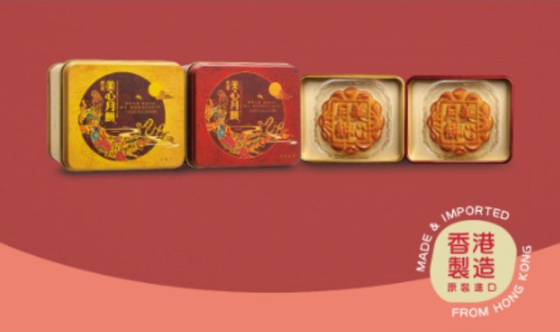 MX Mini Assorted Mooncake best mooncakes in malaysia