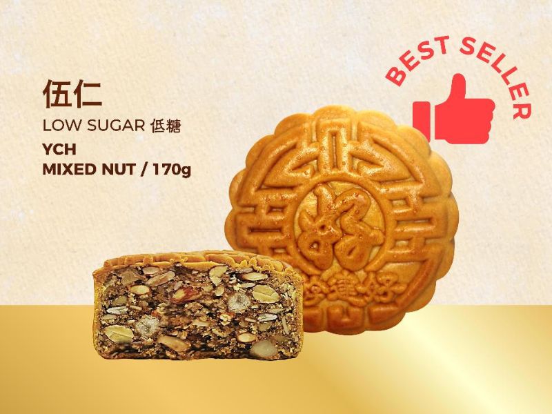 YCH low sugar mixed nut mooncake best mooncakes in malaysia