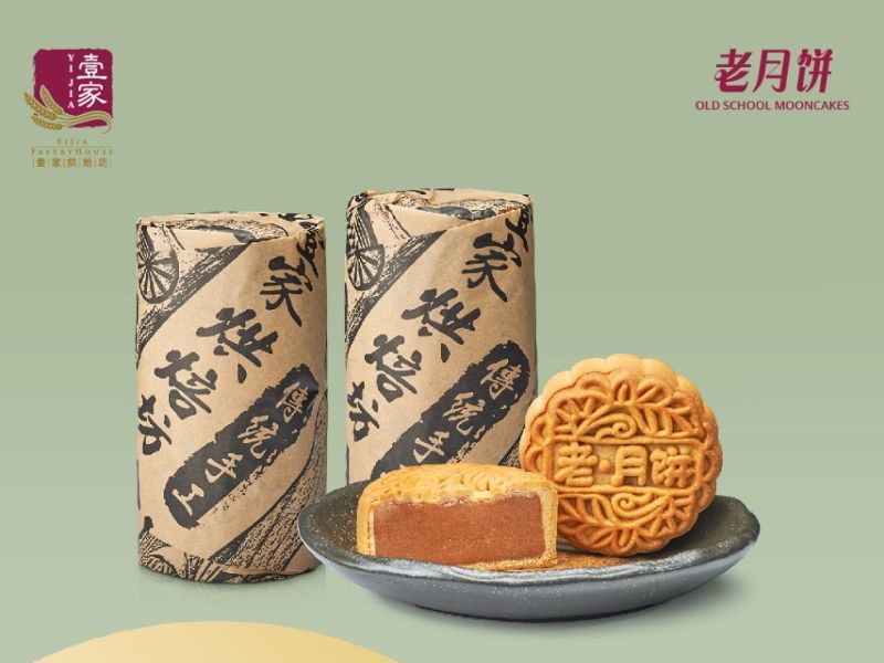 Yi Jia Old School mooncakes best mooncakes in malaysia