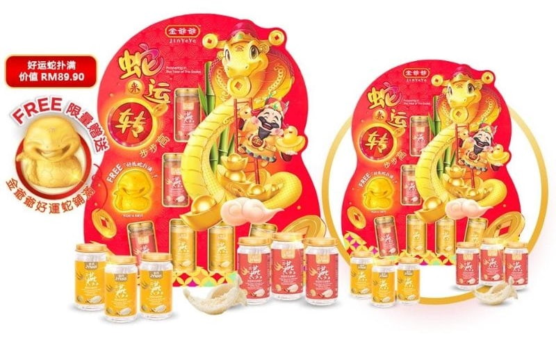 JinYeYe chinee new year hamper